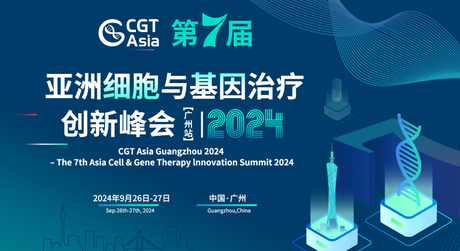 CGT Asia Guangzhou 2024