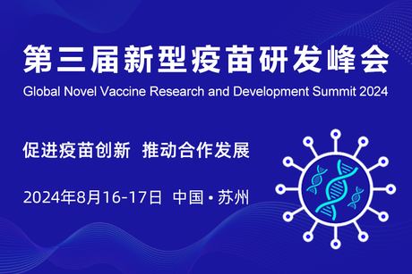 Global Novel Vaccine Research and Development Summit 2024