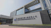 Introduction of Hongene Biotech's Fengxian production line - capacities, facilities and more.